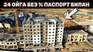 УРГАНЧ ШАХРИДА КВАРТИРАЛАР 24 ойга БЕЗ%ПЕНТХАУСНИ ДАХШАТИ, СИФАТЛИ ДОМ, ТОЧКАСИ ЗУР