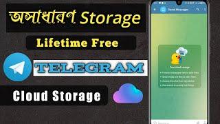 Telegam Cloud Storage : Store All Images Documents Online for Free|lifetime unlimited cloud storage