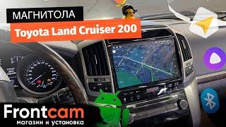 Мультимедиа Teyes CC3 RM-10 для Toyota Land Cruiser 200 на ANDROID