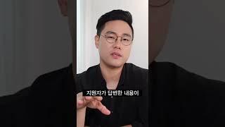 답변한 것과 관련된 본인 경험을 말해보세요 | 면접관의 속마음