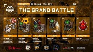 FRT: The Grand Battle #8. Crossout.