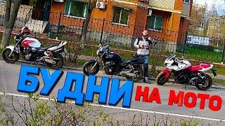 fast МОТОБУДНИ , "лютой катки" не будет , КАТАЕМ ДЛЯ ДУШИ !