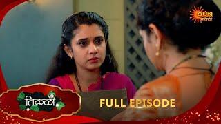 Tikali- Full Episode | 04 Jan 2025 | Full Ep FREE on SUN NXT | Sun Marathi Serial