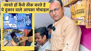 जब दुकान नहीं होगी तो कैसे सीखोगे | mobile Repairing course #mobile#fullvideo#viral#smartphone