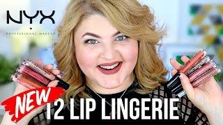 СВОТЧ–ВИДЕО: НОВЫЕ 12 ОТТЕНКОВ NYX LIP LINGERIE!