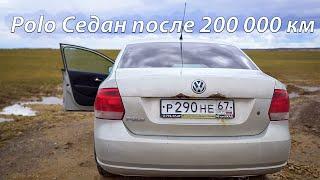 Что стало с VW Polo после 200 000 км? Обзор поломок и тест-драйв Фольксваген Поло