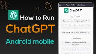 How to Use Chat GPT on Android Phone - Getting Started Tutorial for Beginners