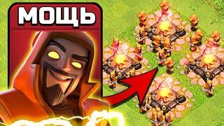 ЭТО САМЫЙ СИЛЬНЫЙ СУПЕР ЮНИТ В ИГРЕ ► CLASH OF CLANS