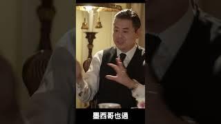 川普關稅政策將打擊華人公司 https://www.youtube.com/watch?v=2LOFnwevzRM #川普2.0 #美国大选