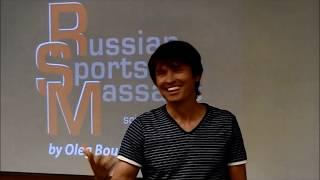 Introduction to Russian Sports Massage