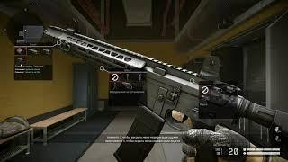 Новый макрос на SAI GRY AR 15 Warface