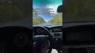 когда видишь в зеркало этот взгляд bmw