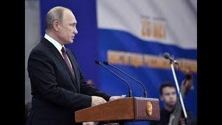 Онлайн-трансляция ежегодной пресс-конференции Владимира Путина