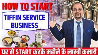 How to start Tiffin Service from Home | Tiffin Service Business plan |tiffin service business profit