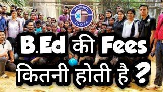 B.Ed की Fees कितनी होती है ? || Chaudhary Ranbir Singh University || MDU || 1 YEAR B.ED