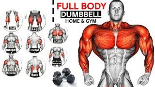 تمارين جسم كامل في المنزل بدمبل - Dumbbell Workout at home