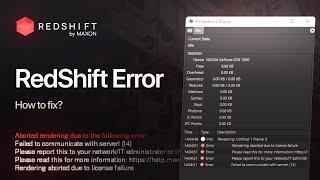 RedShift Error Failed to communicate with server! (14) How to fix?