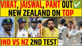 INDIA VS NEW ZEALAND 2ND TEST: VIRAT KOHLI, RISHABH PANT, JAISWAL SAB OUT, KAISE JEETEGA INDIA?