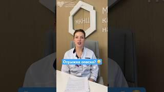 Отрыжка опасна? Рассказывает гастроэнтеролог #shorts #здоровье #питание