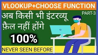 Part-3 | Reverse Vlookup in Excel Formula | अब किसी भी MIS INTERVIEW में फ़ैल नहीं होंगे| Must Watch