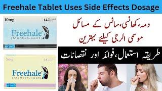 Freehale Tablet 10 Mg | Freehale 5 Mg Uses In Urdu