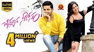 Chinnadana Neekosam Full Movie || Nitin, Mishti Chakraborty || Full HD