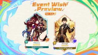 5.2 BANNERS ARE HERE! CONFIRMED ZHONGLI BANNER IN PHASE II OF VERSION 5.2 - Genshin Impact