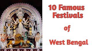 10 Famous Festivals of West Bengal | Festivals of West Bengal |