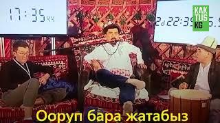 Рыспай Исаковдун Түркияда Манас айтканы сынга кабылды