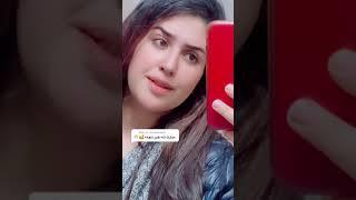 moubar || Da sasha rwa kawa|| sheren durrani fans pashto new tiktok video plz viral afghan garil