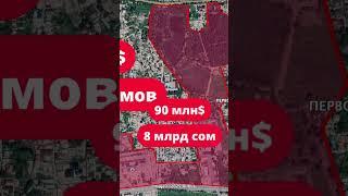 КОМУ ОТДАЛИ ЗАПАДНЫЙ АВТОВОКЗАЛ? || Temirov live