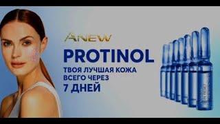 Новинка AVON! Уже скоро!