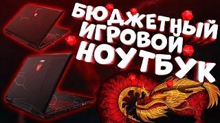 БЮДЖЕТНЫЙ ИГРОВОЙ НОУТБУК ЗА 50000 РУБЛЕЙ | Обзор MSI GL63 | 2019