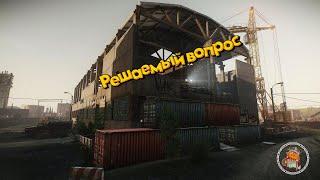 Escape from Tarkov: нерешительный Решала