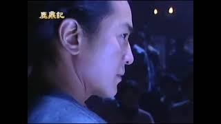 小宝与康熙  / The Duke of Mount Deer (2000) Ep 1 (Cantonese Version)