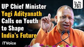 Yogi Adityanath on Youth & Technology | Google Pixel Tablet Discontinue | Daily Tech News | 26 Nov