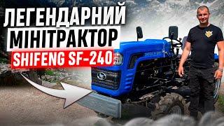 Огляд легендарного мінітрактора - Shifeng SF-240