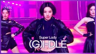 (G)I-DLE (여자)아이들 - Super Lady [2024 KBS Song Festival] | KBS WORLD TV 241220