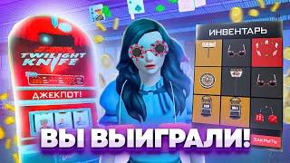 КАК ПОЛУЧАТЬ ДОРОГИЕ АКСЕССУАРЫ ПРОСТО ИГРАЯ В ОДНОРУКОГО БАНДИТА? НА ARIZONA RP (gta samp)