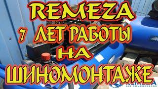   Компрессор после 7 лет работы на СТО.  Отзыв. Тест. Замер воздуха на выходе. СБ/С-100.LB30A .