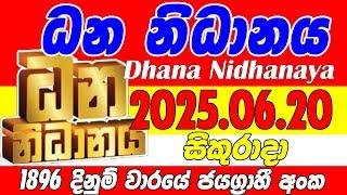 Dhana Nidhanaya - 1896 | 2025.06.20 Friday  Today NLB Lottery Result අද ධන නිධානය දිනුම් ප්‍රතිඵල