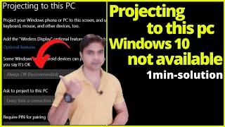 Projecting to this pc windows 10 not available | Projecting to this pc not working