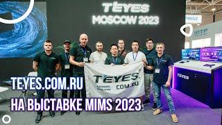 Авторизованный магазин Teyes.Com.Ru на выставке вместе с руководителями компании TEYES.