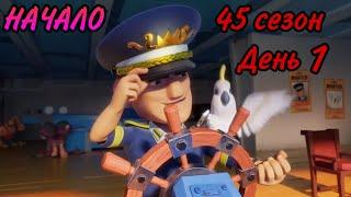 БОЕВЫЕ КОРАБЛИ (ВОЕННЫЕ КОРАБЛИ) БУМ БИЧ (45 СЕЗОН, ДЕНЬ 1). BOOM BEACH WARSHIPS 45 SEASON