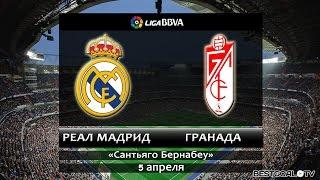 Реал Мадрид - Гранада 9-1 Все голы и моменты|| Real Madrid vs Granada All goals