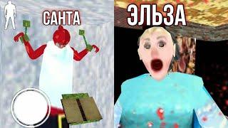 Бабка Гренни Эльза! | #granny | #64