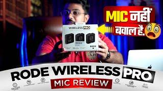 RODE Wireless PRO Mic Review | Rode Wireless Pro Features | Best Wireless Mic for Youtube