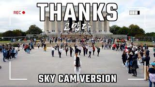 [KPOP IN PUBLIC SKY CAM] SEVENTEEN (세븐틴) - Thanks (고맙다) Dance Cover by KONNECT DMV | Washington DC