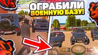 ВСТУПИЛ В ОПГ + ОГРАБИЛИ ВОЕННУЮ БАЗУ! НА BLACK RUSSIA RP (CRMP MOBILE)