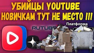 Я ПОСМОТРЕЛ ВСЕХ "УБИЙЦ YouTube" !!!